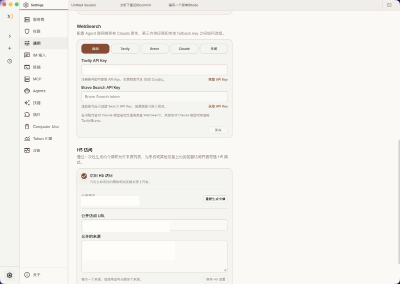 Claude Code Haha：一个桌面化的 Claude Code 工作台项目